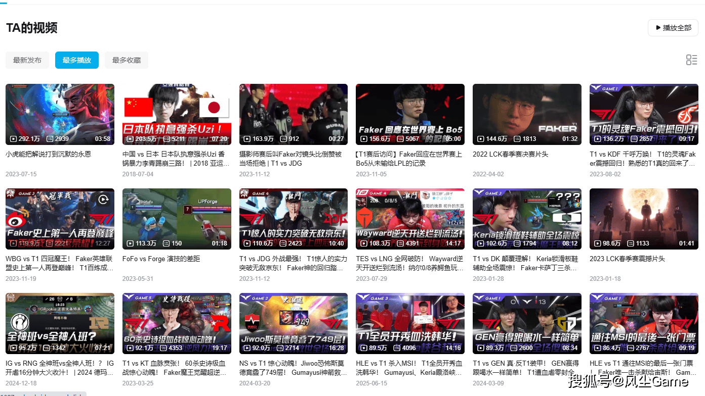 LOL十年賽(sài)事博主退网！LCK賽(sài)前整(zhěng)活：用河蟹(xiè)预測(cè)比(bǐ)賽(sài)结果